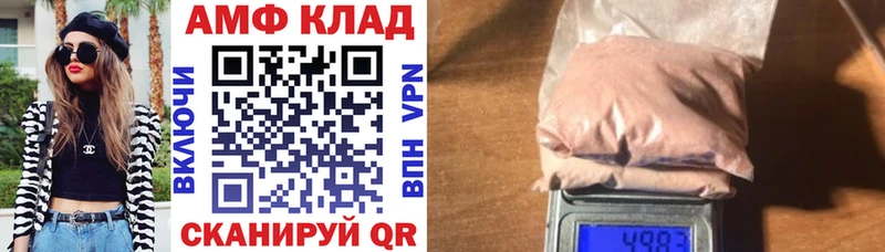 Амфетамин Premium Калуга