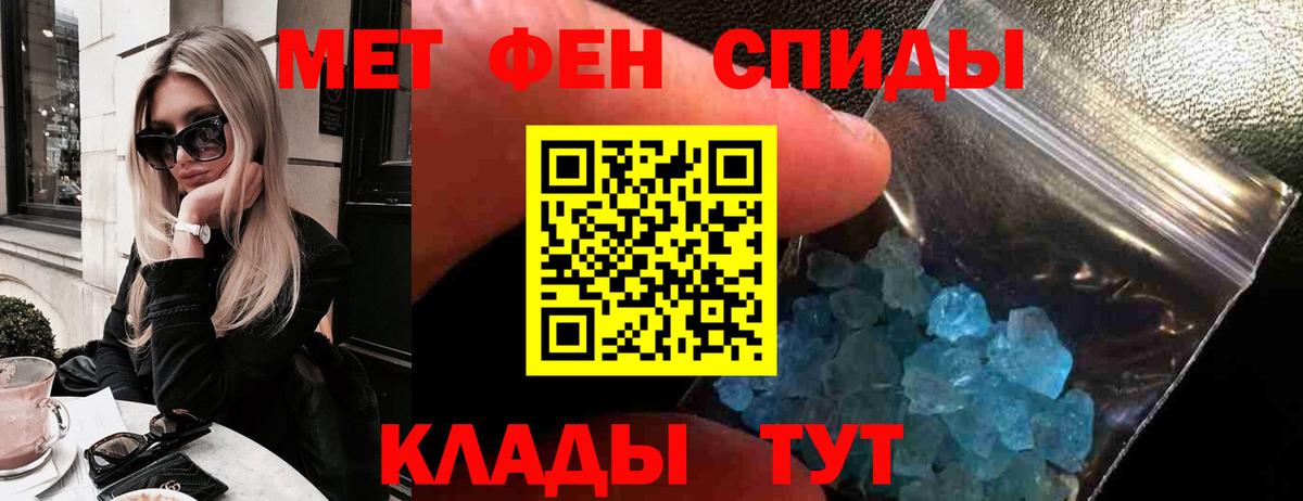 Амфетамин Premium Калуга