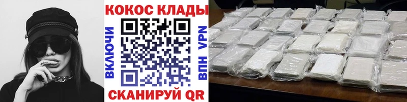 hydra ссылки Калуга COCAIN Эквадор