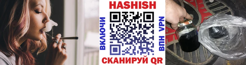 Гашиш ice o lator  Калуга 