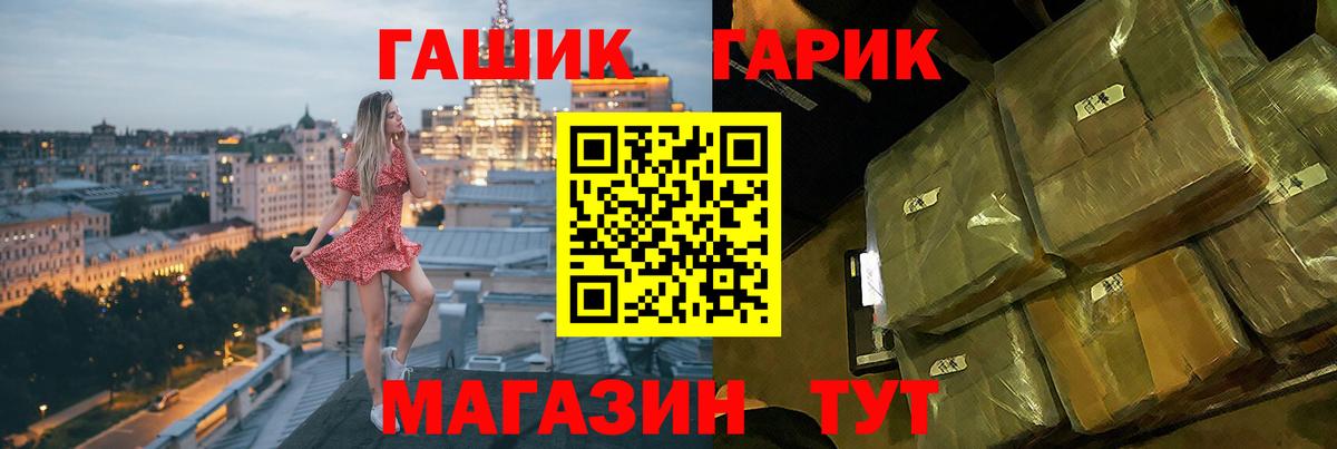 что такое   ГАШИШ AMNESIA HAZE  ГАШ Cannabis  Вход с VPN  Калуга 