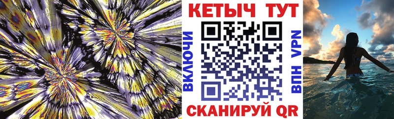 КЕТАМИН ketamine  Калуга 