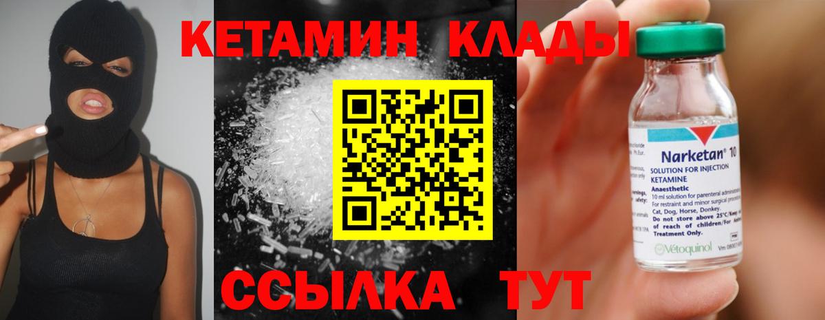  COCAIN Калуга