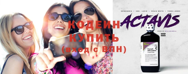 прущие крисы Куйбышев