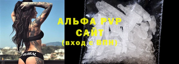 прущие крисы Куйбышев