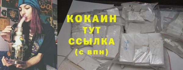 прущие крисы Куйбышев