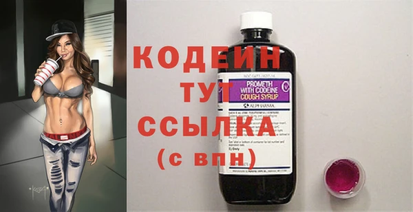 прущие крисы Куйбышев