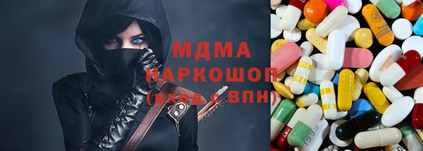 прущие крисы Куйбышев