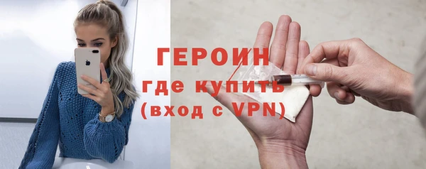 прущие крисы Куйбышев