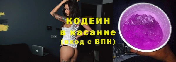 прущие крисы Куйбышев