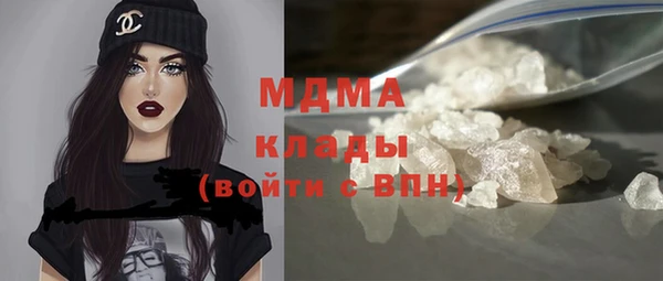 прущие крисы Куйбышев