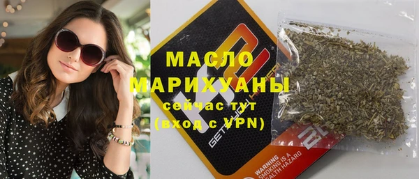 шишки Балашиха