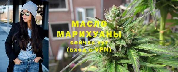 прущие крисы Куйбышев