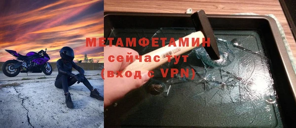 прущие крисы Куйбышев