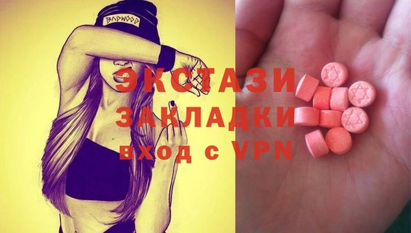 прущие крисы Куйбышев