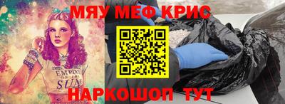 спайс Гагарин