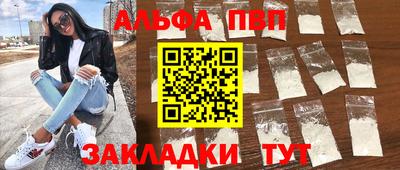 спайс Гагарин