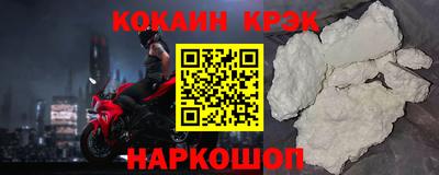спайс Гагарин