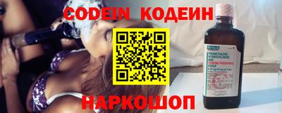 амфетамин Канаш