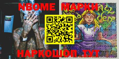 MESCALINE Кандалакша