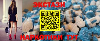 тгк Гатчина
