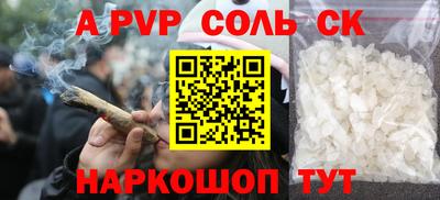 спайс Гагарин