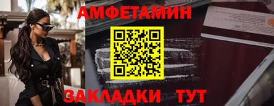 спайс Гагарин