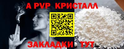 тгк Гатчина