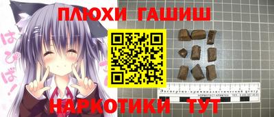 тгк Гатчина
