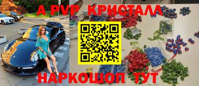 спайс Гагарин