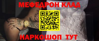 гидра Камышлов