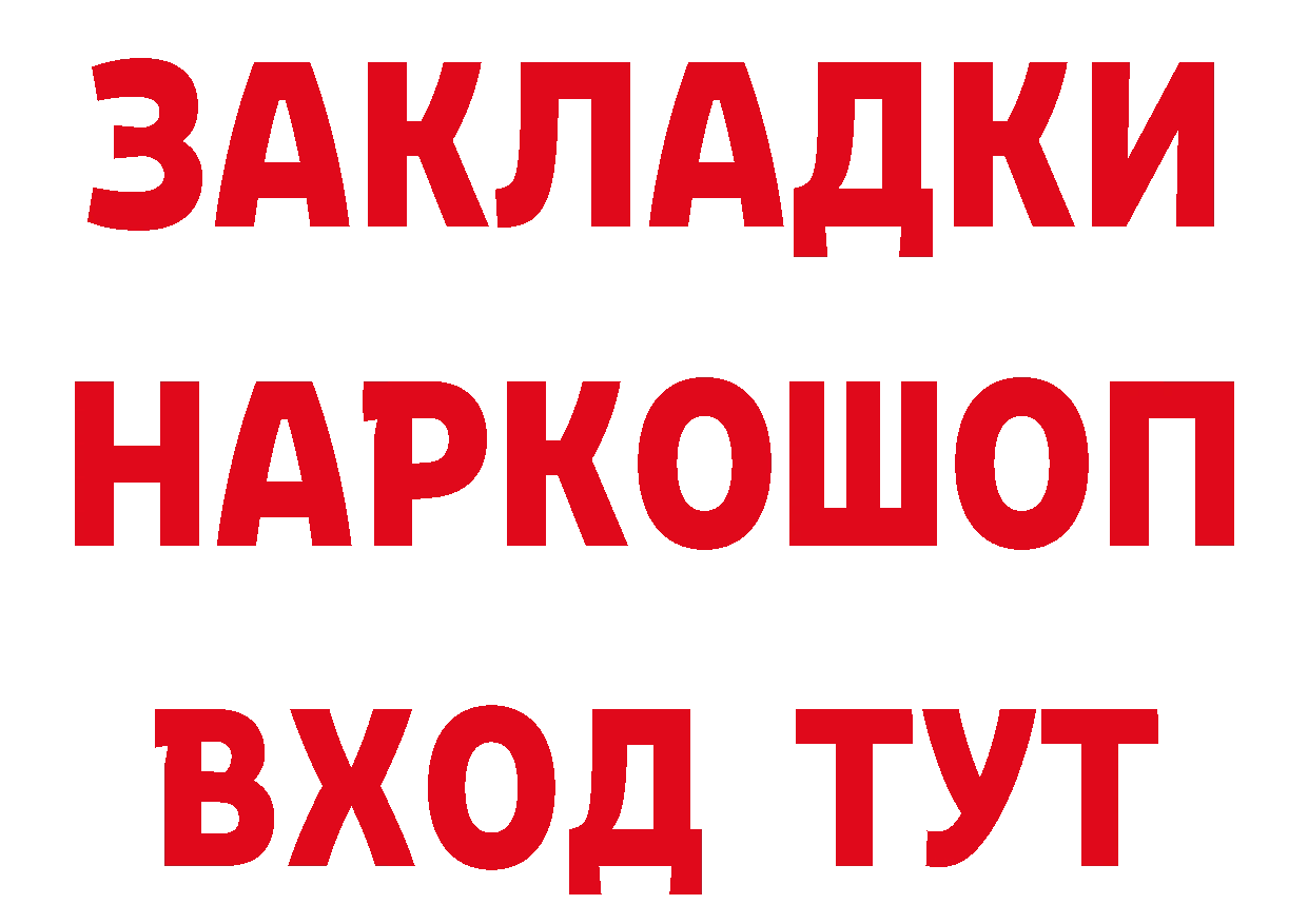 КЕТАМИН ketamine зеркало это blacksprut Калуга