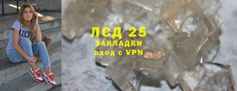 хочу   Калуга  Лсд 25 экстази ecstasy 