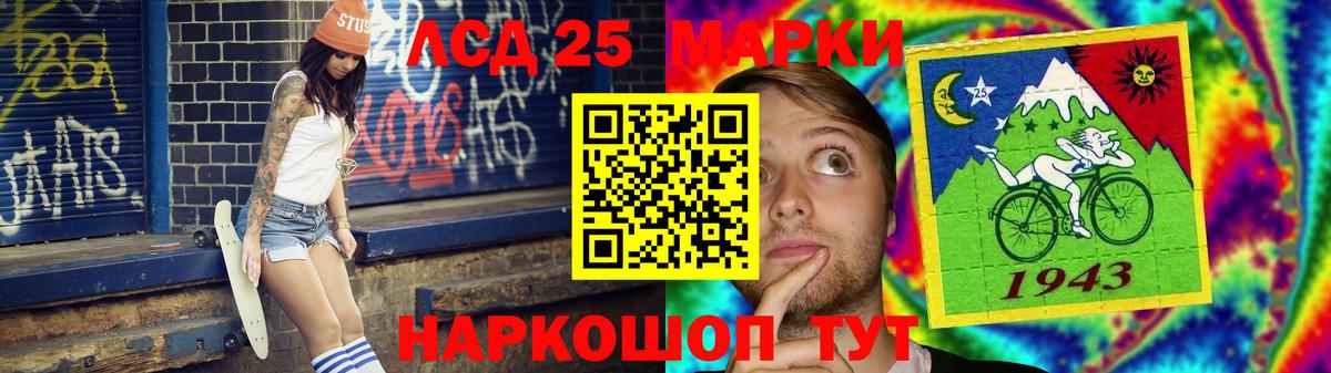 LSD-25 экстази кислота  Лсд 25 экстази ecstasy  Вход с VPN  Лсд 25 экстази  Калуга 