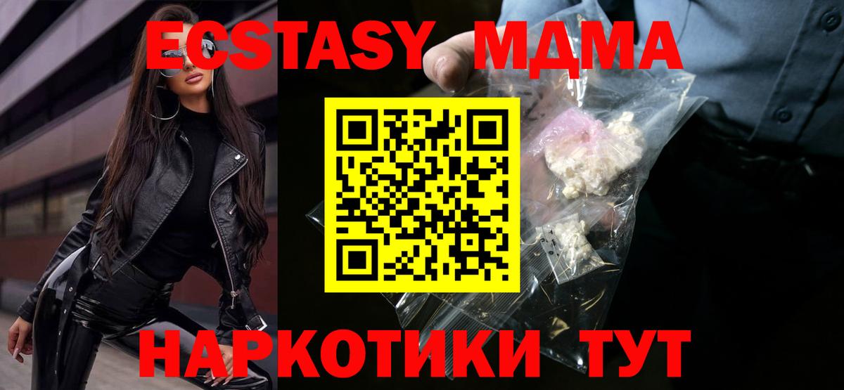 Cocaine  Масло THC  МЕФ  Конопля  Калуга  Плюхи  Вход с VPN  МЕФ 