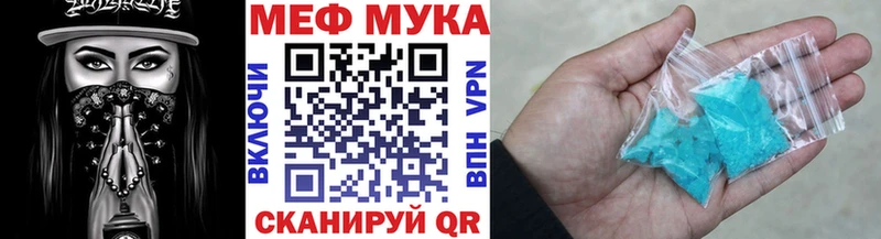 МЕФ VHQ  где продают наркотики  Калуга 