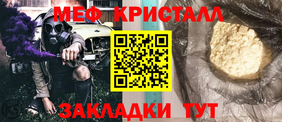 МЕФ мука Калуга