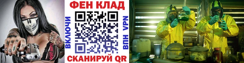 Метамфетамин Methamphetamine  Калуга 