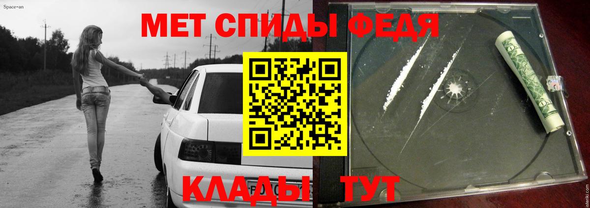 Первитин Methamphetamine  Первитин Methamphetamine  Вход с VPN  Калуга 