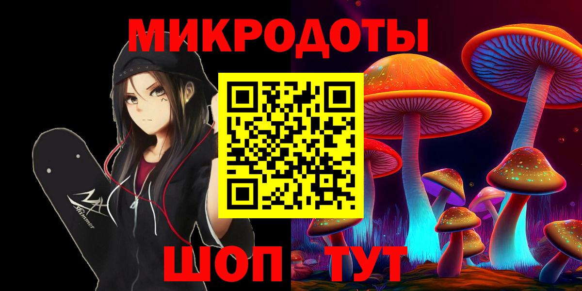 Калуга  Псилоцибиновые грибы прущие грибы  купить наркотик  Псилоцибиновые грибы Psilocybe  Вход с VPN 