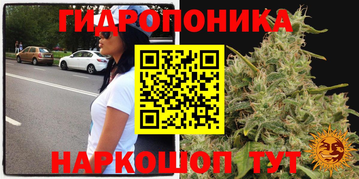 Шишки марихуана SATIVA & INDICA Калуга